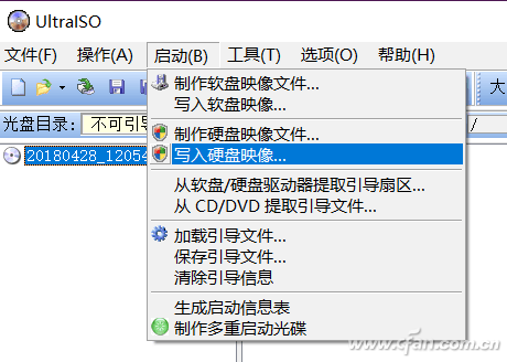 隐藏PE启动盘