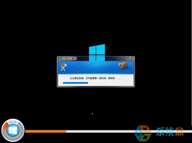 电脑公司WIN10 1803专业版 64位装机V201805