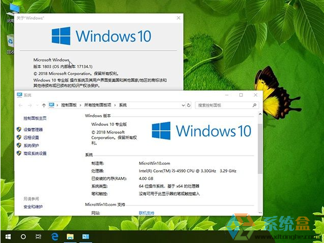 装机优品Win10 1803正式版64位 ISO镜像2.png