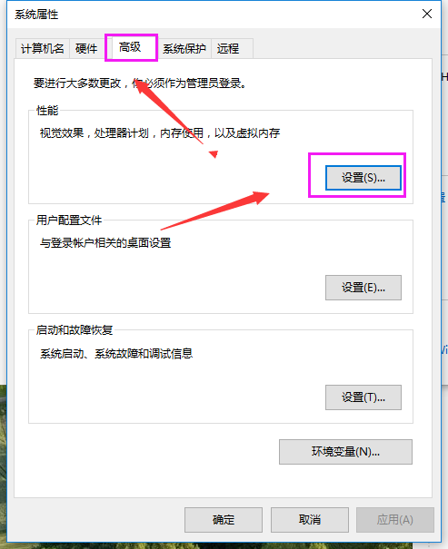 Win10系统突然非常卡(2)