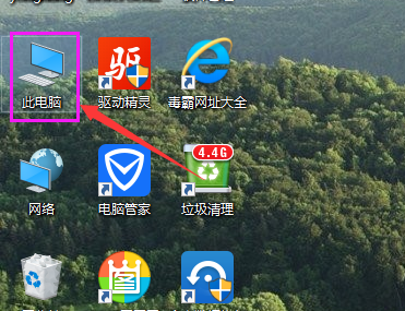 Win10系统突然非常卡(4)