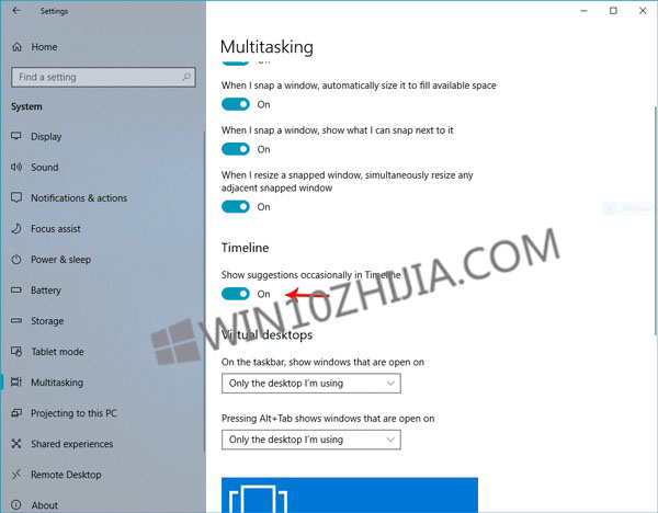 Win10 1803专业版隐藏时间轴的建议1.jpg