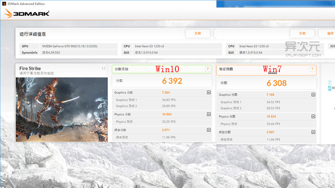 win10比win7流畅么,win10比win7哪个系统更流畅