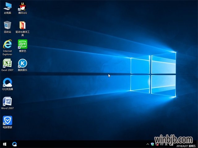 大番茄Win10系统下载 64位_笔记本专业版2.JPG