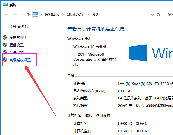 Win10系统突然非常卡(1)
