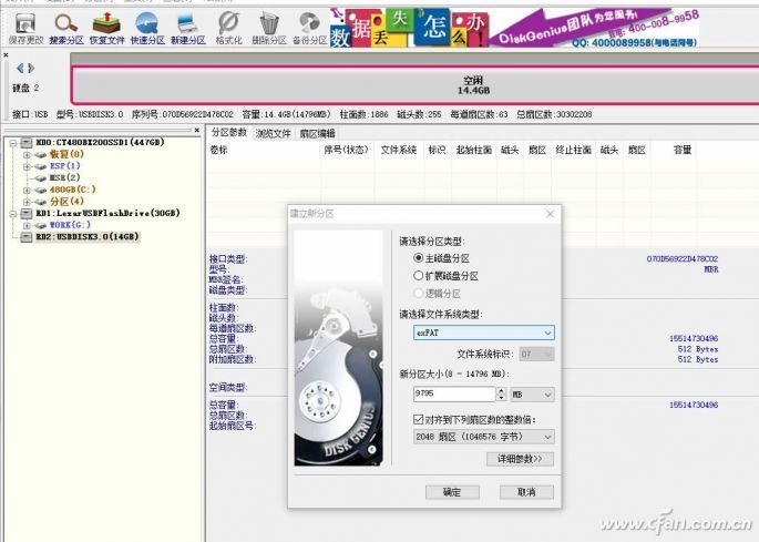 制作Win10 1803新版ISO镜像启动/安装U盘的技巧