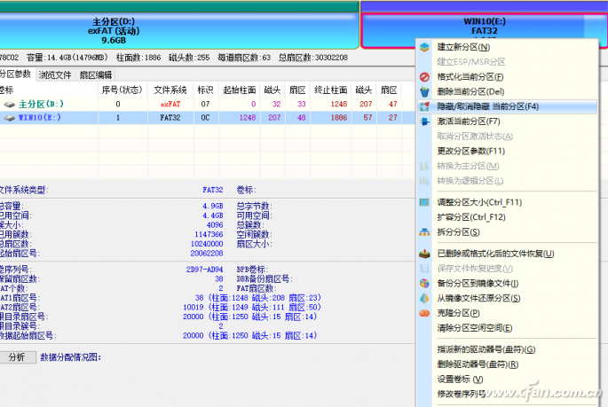 制作Win10 1803新版ISO镜像启动/安装U盘的技巧