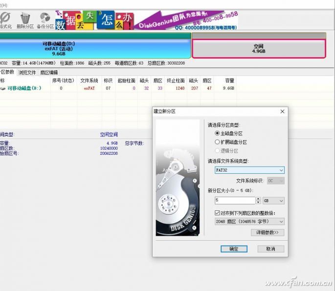 制作Win10 1803新版ISO镜像启动/安装U盘的技巧