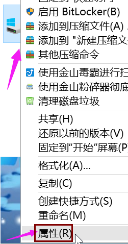 详解Win10优化方案让你的系统运行如飞!(7)