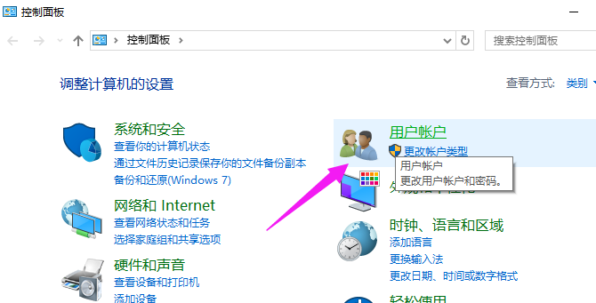 详解Win10优化方案让你的系统运行如飞!(13)