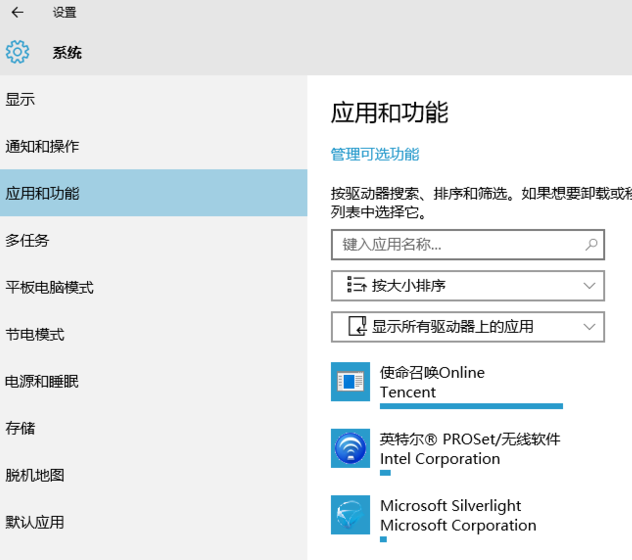 详解Win10优化方案让你的系统运行如飞!(6)