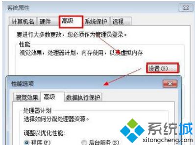 D盘无法格式化(3)