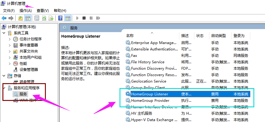 详解Win10优化方案让你的系统运行如飞!(1)