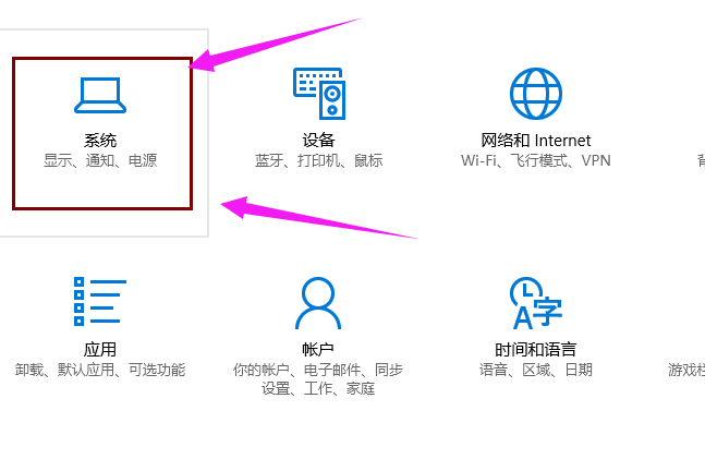 详解Win10优化方案让你的系统运行如飞!(5)