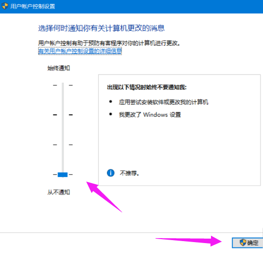 详解Win10优化方案让你的系统运行如飞!(15)