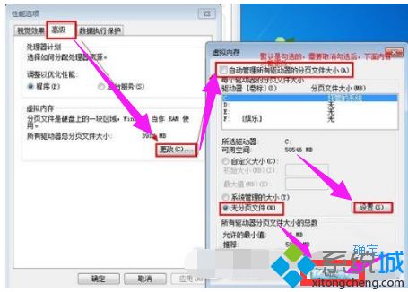 D盘无法格式化(4)