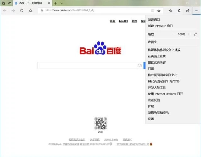 详解Win7与Win10使用体验对比分析11.webp.jpg