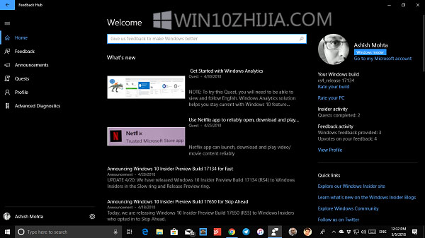 什么是反馈中心？向微软发送windows10反馈的技巧1.jpg