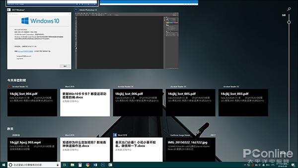 导致Win10 1803四月更新卡顿的原因是啥？1.jpg