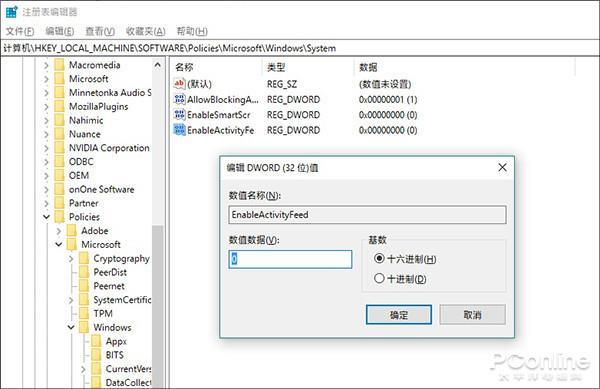 导致Win10 1803四月更新卡顿的原因是啥？3.jpg