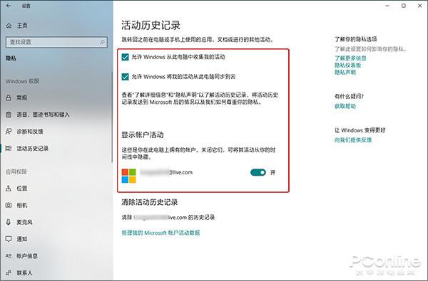 导致Win10 1803四月更新卡顿的原因是啥？2.jpg