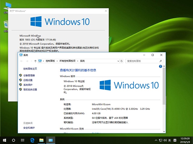 新萝卜Win10专业版64位17134.48 iso镜像下载