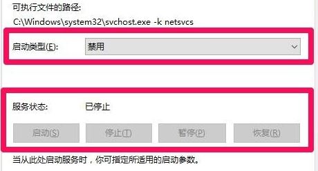 升级Win10 1803出现错误代码0x80070652B.jpg