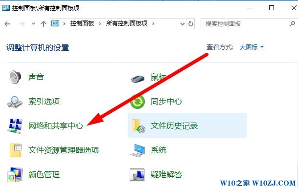 重置win10后提示需要激活错误代码：0xC004C003 该怎么办？3