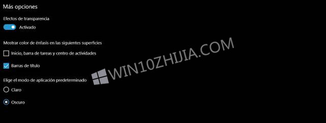 如何激活Windows 10的黑暗主题2.jpg