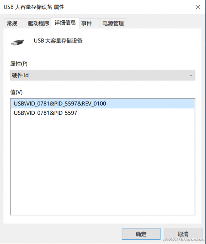Win10系统下封禁所有外来USB接口的技巧