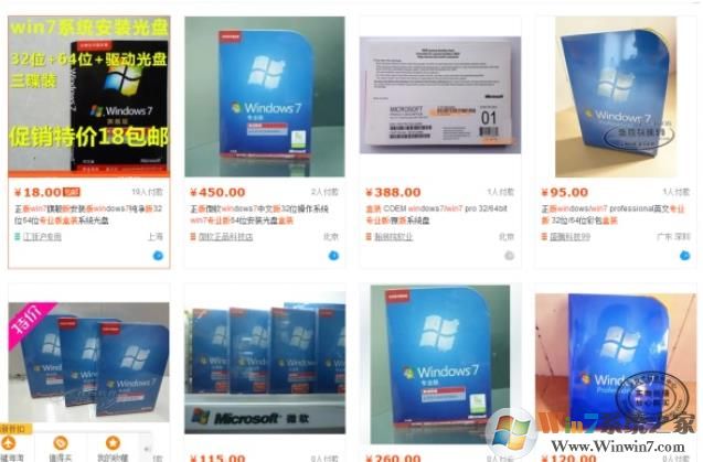 如何购买正版？以最低价格买Win10正式版的技巧