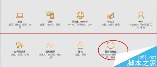 Win10重置此电脑失败(1)