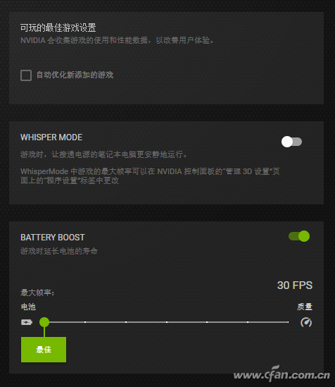Win10系统成第一大游戏系统！简单设置后更好用