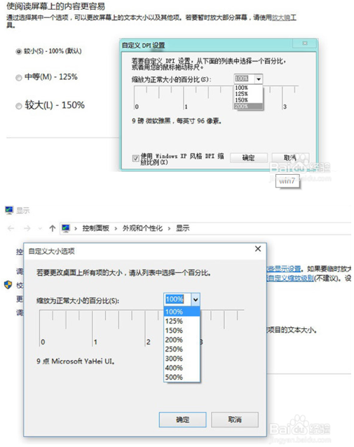 Win7与Win10哪个好？Win7和Win10系统有什么区别？3.png