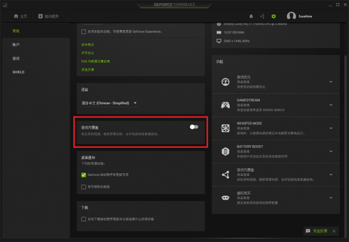 Win10系统成第一大游戏系统！简单设置后更好用