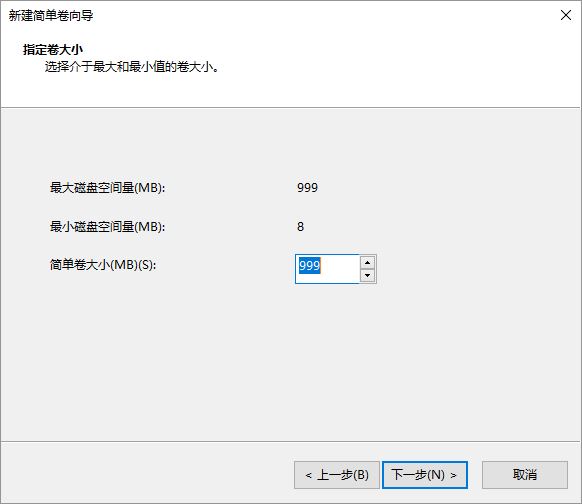 Win10系统新电脑如何快速无损分区