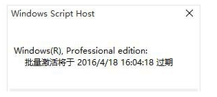 怎么激活Win10系统(1)