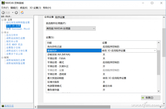 Win10系统成第一大游戏系统！简单设置后更好用