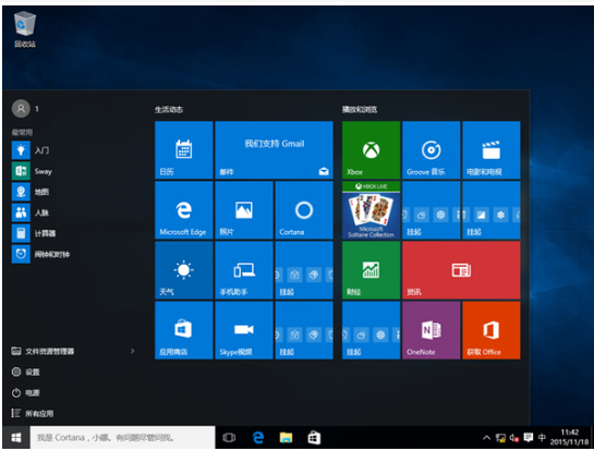 windows10分区c盘留多大比较好？2.png