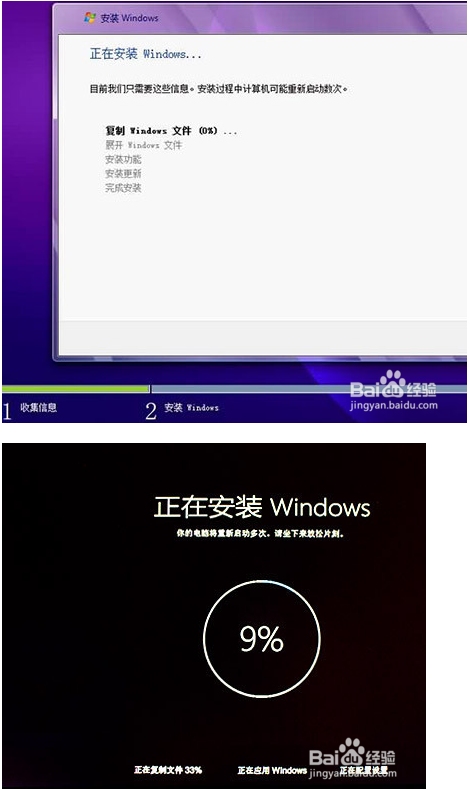 Win7与Win10哪个好？Win7和Win10系统有什么区别？1.png