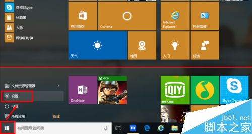 Win10重置此电脑失败(5)