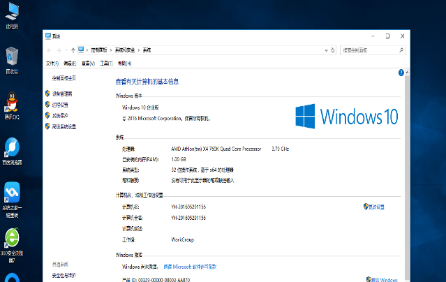 windows10分区c盘留多大比较好？1.png