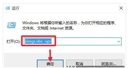 怎么激活Win10系统