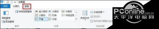 Win10专业版查看下载目录的方法1.jpg