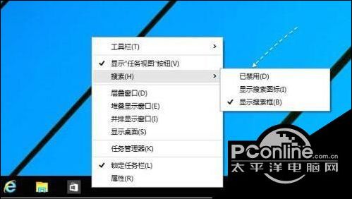 Win10专业版禁用语音助手搜索框的技巧1.jpg