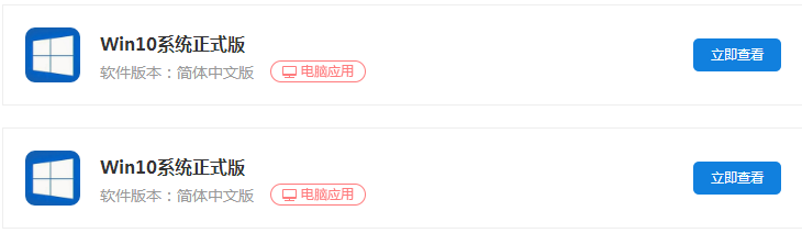 win10专业版.png