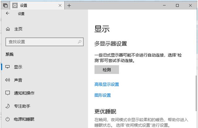 Win10专业版Edge浏览器硬件加速GPU设置技巧1.jpg