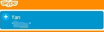 skype怎么用？win10系统怎么用skype打电话？(图3)