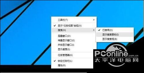 Win10专业版禁用语音助手搜索框的技巧3.jpg