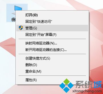 windows10系统加快U盘传输速度的攻略